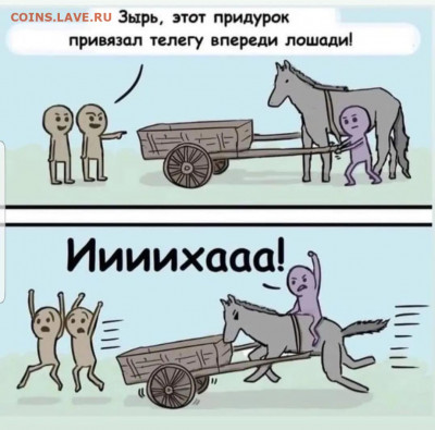 юмор - Screenshot_20220116-110113_Instagram
