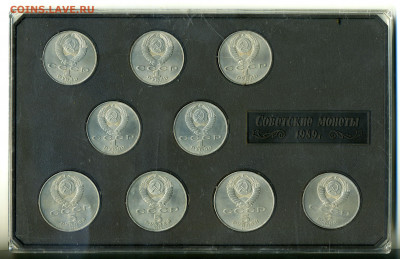 набор юб.монет СССР 1989 в коробке до 20.01 - nabor1989a