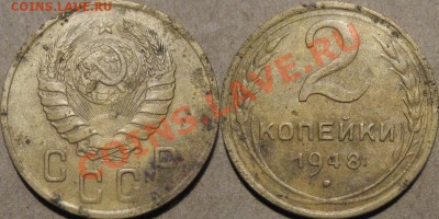 5коп 1935г(ст) - 2к48