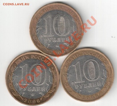 10р 2006г Сахалинская ,подскажите пожалуйста) - Сахалинская опр.