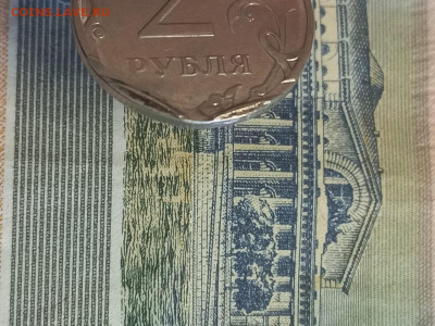 2 рубля 2013 ммд (заводской брак) - IMG-20220116-WA0004