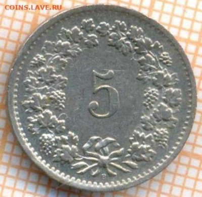 Швейцария 5 раппенов 1966 г, до 22.01.2022 г. 22.00 по Москв - Швейцария 5 раппенов 1966 3286а