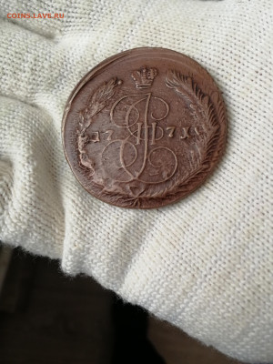 5 копеек 1771г тройной удар. - IMG_20220115_152042