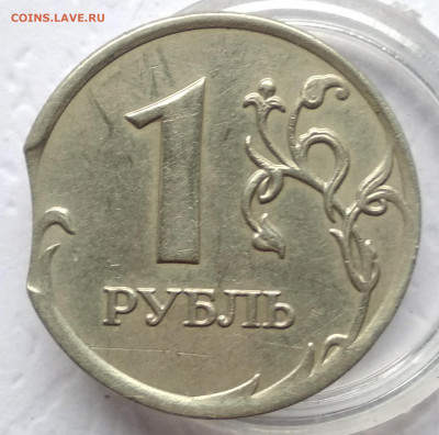 Выкус., рубль 2008ммд.До 19.01.22г. В 22.00 МСК. - IMG_20220116_130601