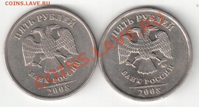 5 р.2008г ММД шт.1.1 и СПМД 2.3 ,2.4 ,3.1 ? - 5р 2008 1.1 001