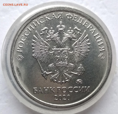 Скол+раскол реверса 2020г.4шт. До 19.01.22 в 22.00 МСК - IMG_20220116_140823