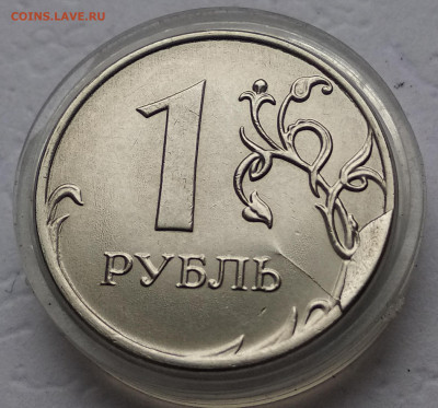 Скол+раскол реверса 2020г.4шт. До 19.01.22 в 22.00 МСК - IMG_20220116_140849