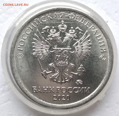 Скол+раскол реверса 2020г.4шт. До 19.01.22 в 22.00 МСК - IMG_20220116_140915