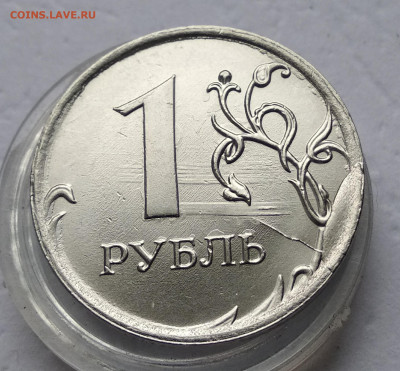 Скол+раскол реверса 2020г.4шт. До 19.01.22 в 22.00 МСК - IMG_20220116_140945