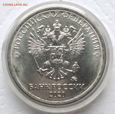 Скол+раскол реверса 2020г.4шт. До 19.01.22 в 22.00 МСК - IMG_20220116_141014