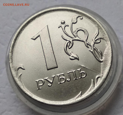 Скол+раскол реверса 2020г.4шт. До 19.01.22 в 22.00 МСК - IMG_20220116_141040