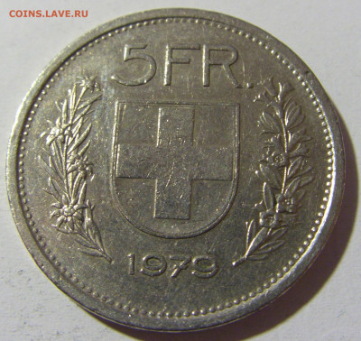 5 франков 1979 Швейцария №1 22.01.2022 22:00 МСК - CIMG0364.JPG