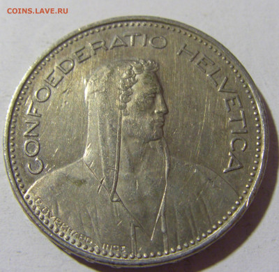 5 франков 1997 Швейцария №1 22.01.2022 22:00 МСК - CIMG0370.JPG