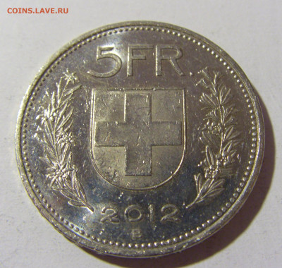 5 франков 2012 Швейцария №1 22.01.2022 22:00 МСК - CIMG0372.JPG