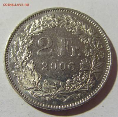 2 франка 2006 Швейцария №1 22.01.2022 22:00 МСК - CIMG0408.JPG