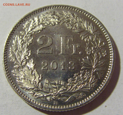 2 франка 2013 Швейцария №2 22.01.2022 22:00 МСК - CIMG0416.JPG