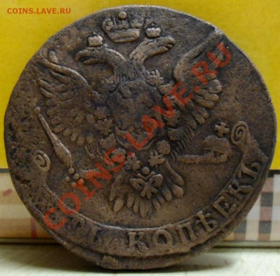 Пятаки 1761г и 1762 на оценку - 002.JPG