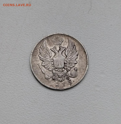 5 КОПЕЕК 1815 г ОКОНЧАНИЕ 21.01.2022 В 22.00 МСВ - IABQcdLOQJU