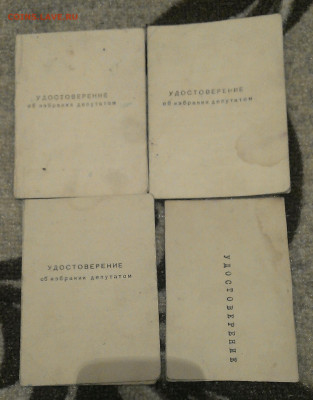 документы РСФСР 1953-1990г, до 20.1.22г в 22:00 по мс - IMAG2864_1