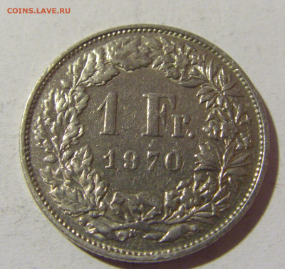 1 франк 1970 Швейцария №1 22.01.2022 22:00 МСК - CIMG0440.JPG