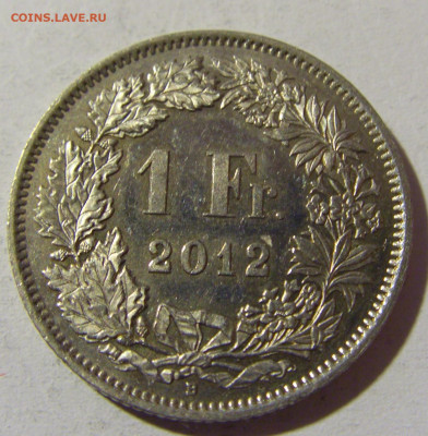 1 франк 2012 Швейцария №1 22.01.2022 22:00 МСК - CIMG0456.JPG