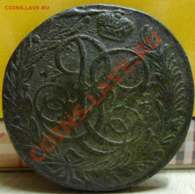 Пятаки 1761г и 1762 на оценку - 004.JPG