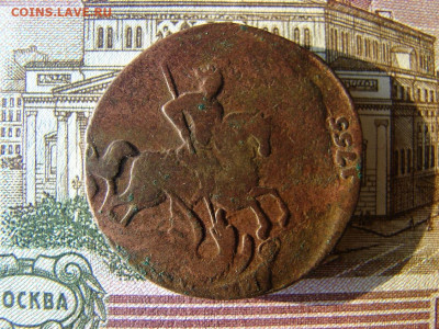 2 копейки 1757. Перечекан с копейки 1755. До 20.01.2022 - 2 - копия.JPG