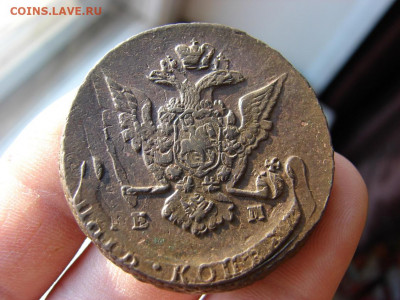 5 копеек 1770 ЕМ. До 20.01.2022 - 4 - копия.JPG