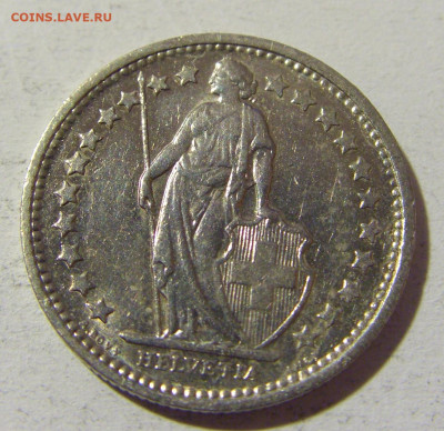 2 франка 1974 Швейцария №1 22.01.2022 22:00 МСК - CIMG0486.JPG