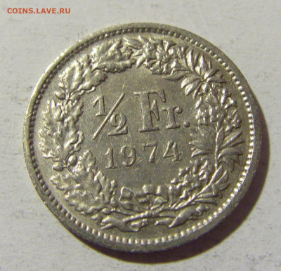 2 франка 1974 Швейцария №1 22.01.2022 22:00 МСК - CIMG0484.JPG