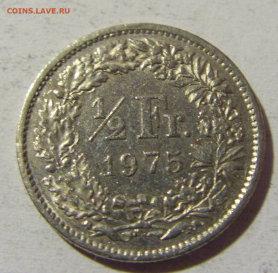 2 франка 1975 Швейцария №1 22.01.2022 22:00 МСК - CIMG0492.JPG