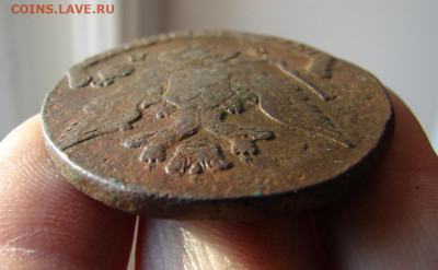 5 копеек 1767 ЕМ. До 20.01.2022 - 6 - копия.JPG