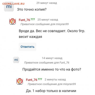 Серия «Российская (Cоветская) мультипликация» - 1642335228894