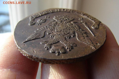 5 копеек 1772 ЕМ. До 20.01.2022 - 6 - копия.JPG