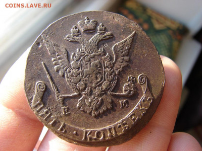 5 копеек 1772 ЕМ. До 20.01.2022 - 4 - копия.JPG