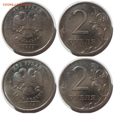 1,2,5 рублей брак раскол - 13 шт. до 19.01.22 в 22:00 МСК - Collage_20220116_151140
