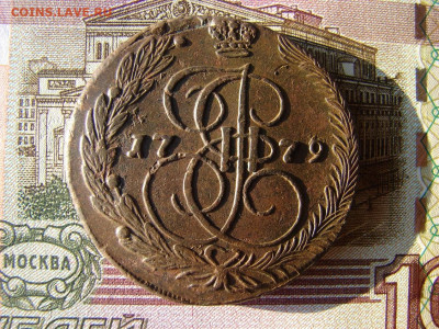 5 копеек 1779 ЕМ. До 20.01.2022 - 1 - копия.JPG