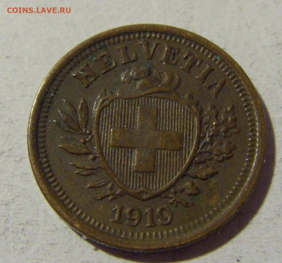 1 раппен 1919 Швейцария №1 22.01.2022 22:00 МСК - CIMG0554.JPG