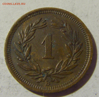 1 раппен 1919 Швейцария №1 22.01.2022 22:00 МСК - CIMG0552.JPG