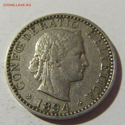 20 раппен 1894 Швейцария №1 22.01.2022 22:00 МСК - CIMG0558.JPG