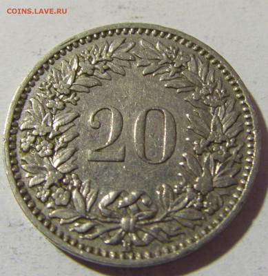 20 раппен 1913 Швейцария №1 22.01.2022 22:00 МСК - CIMG0560.JPG