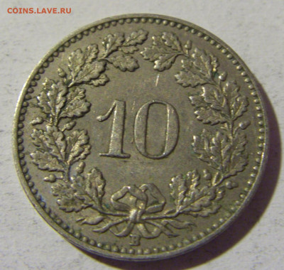 10 раппен 1911 Швейцария №1 22.01.2022 22:00 МСК - CIMG0568.JPG