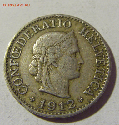 10 раппен 1912 Швейцария №1 22.01.2022 22:00 МСК - CIMG0574.JPG