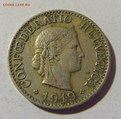 10 раппен 1919 Швейцария №1 22.01.2022 22:00 МСК - CIMG0578.JPG