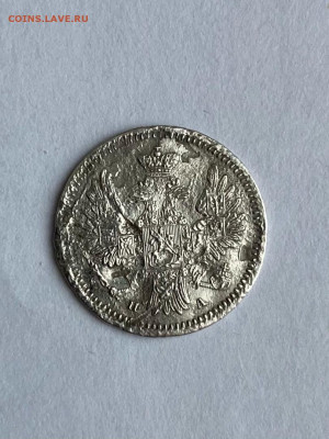 5 КОПЕЕК 1851 г ОКОНЧАНИЕ 21.01.2022 В 22.00 МСВ - czhANw46ZYs