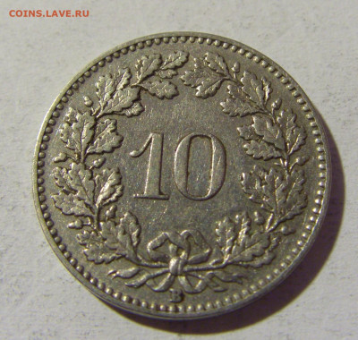 10 раппен 1933 Швейцария №1 22.01.2022 22:00 МСК - CIMG0596.JPG