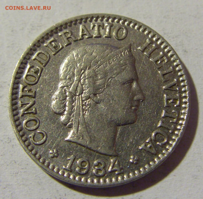 10 раппен 1934 Швейцария №1 22.01.2022 22:00 МСК - CIMG0602.JPG