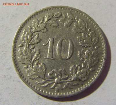 10 раппен 1947 Швейцария №1 22.01.2022 22:00 МСК - CIMG0612.JPG