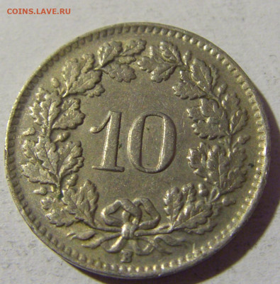 10 раппен 1949 Швейцария №1 22.01.2022 22:00 МСК - CIMG0616.JPG