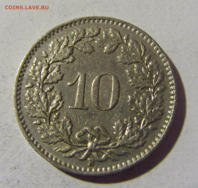 10 раппен 1957 Швейцария №1 22.01.2022 22:00 МСК - CIMG0620.JPG